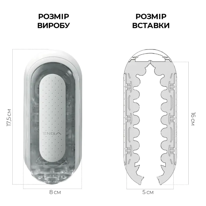 Мастурбатор Tenga Flip Zero White — фото 15