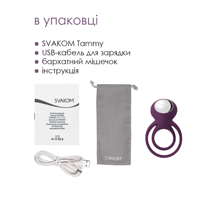 Ерекційне кільце Svakom Tammy Violet — фото 6