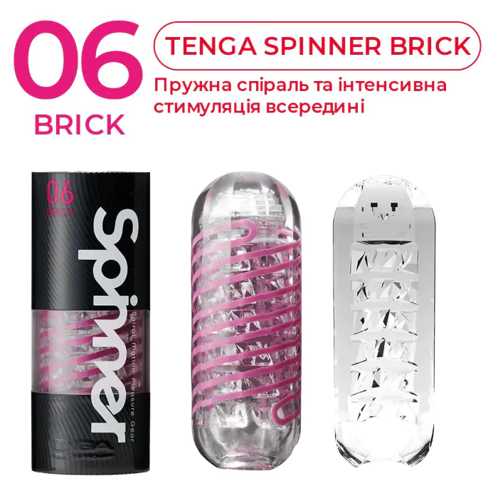 Мастурбатор Tenga Spinner Brick — фото 10