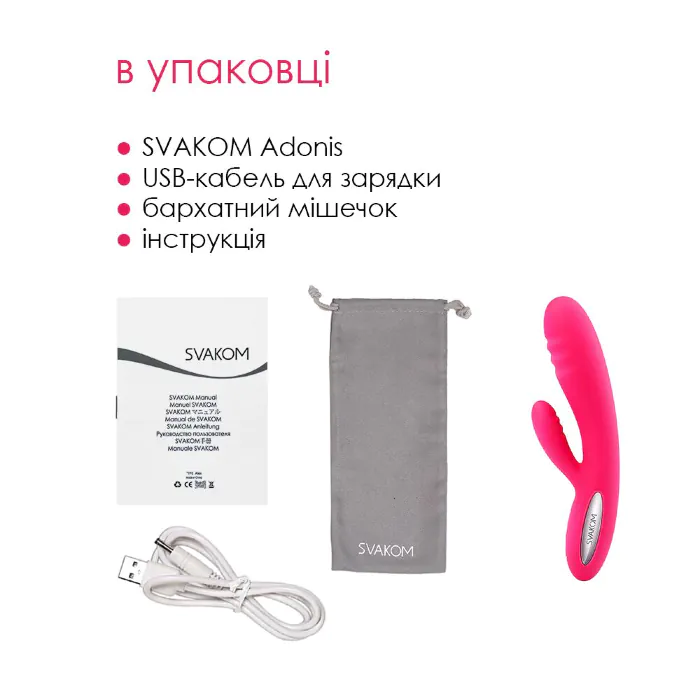 Вібратор кролик Svakom Adonis Plum Red — фото 6