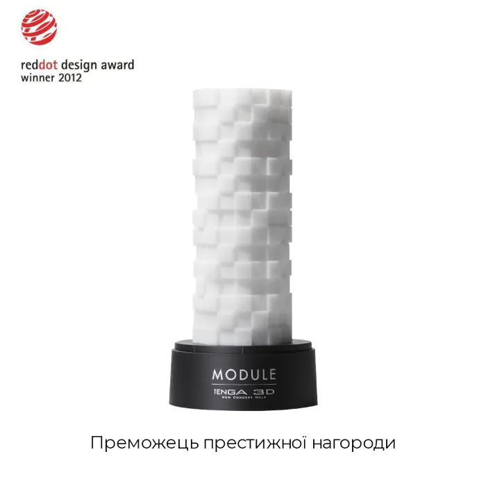Мастурбатор Tenga 3D Module — фото 2