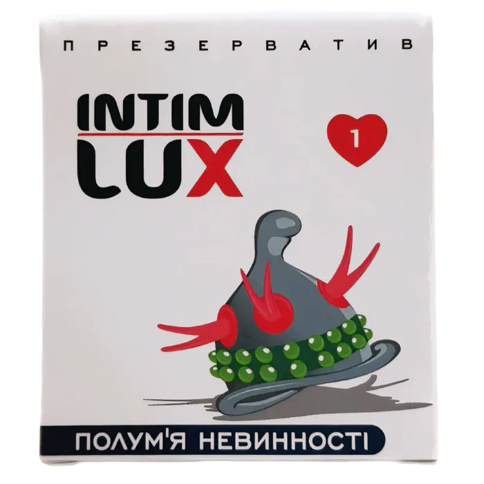 Полум'я невинності