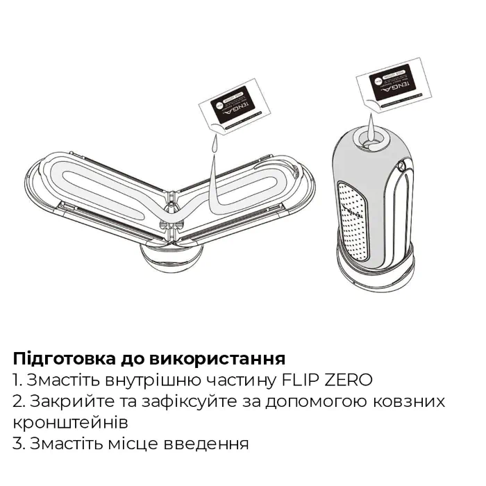 Мастурбатор Tenga Flip Zero Electronic Vibration White — фото 20