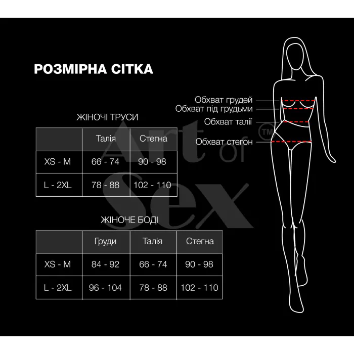 Трусики Art of Sex Kаrin L-2XL Black — фото 3