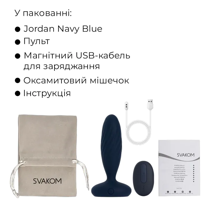 Анальна смарт-вібропробка з пульсацією Svakom Jordan Navy Blue — фото 8