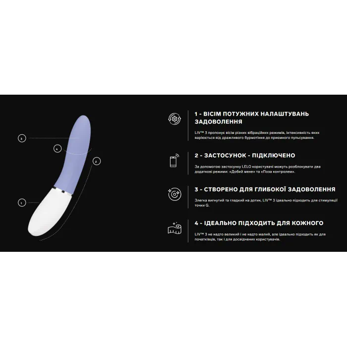 Вібратор LELO Liv 3 Plum — фото 2