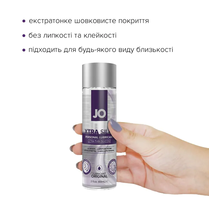 Лубрикант на силіконовій основі JO Xtra Silky Silicone 60 мл — фото 3