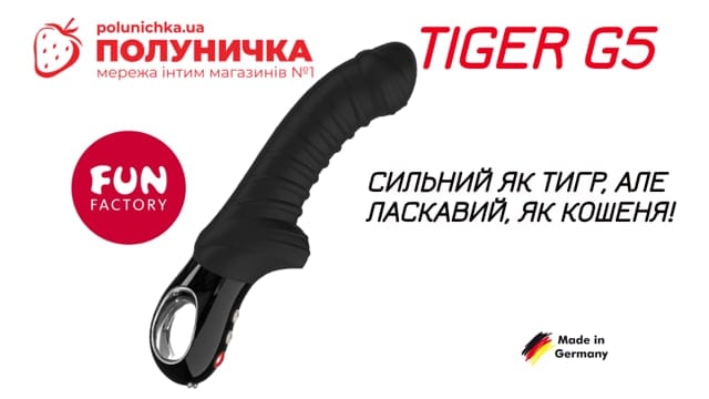 Вібратор Fun Factory Tiger Violet — фото 6
