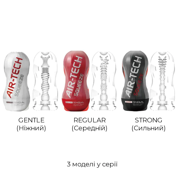 Мастурбатор Tenga Air-Tech Squeeze Regular — фото 9
