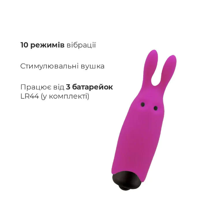 Мінівібратор Adrien Lastic Pocket Vibe Rabbit Pink — фото 7