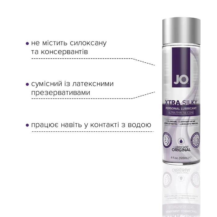 Лубрикант на силіконовій основі JO Xtra Silky Silicone 120 мл — фото 4