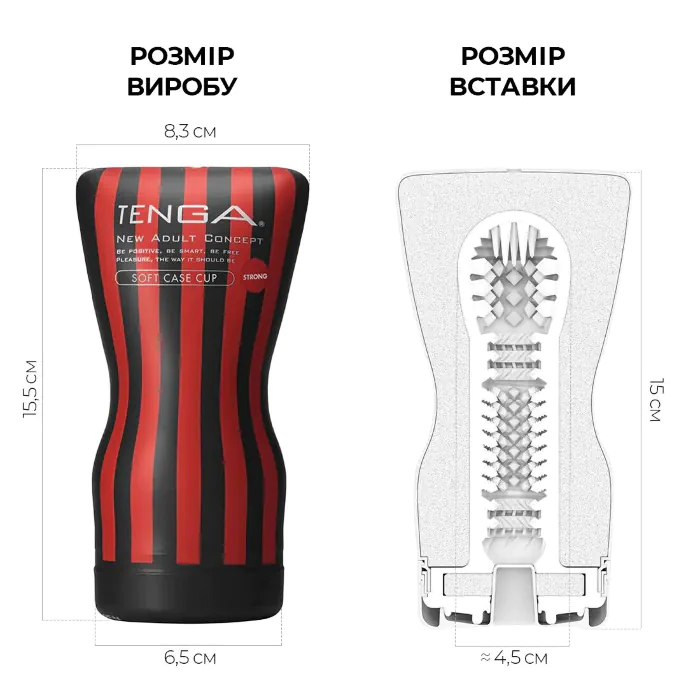 Мастурбатор Tenga Soft Case Cup Strong — фото 3