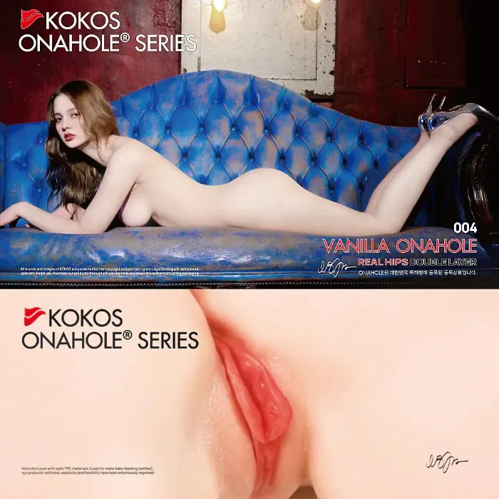 Мастурбатор Kokos 004 Vailla Onahole Real Hips — фото 11