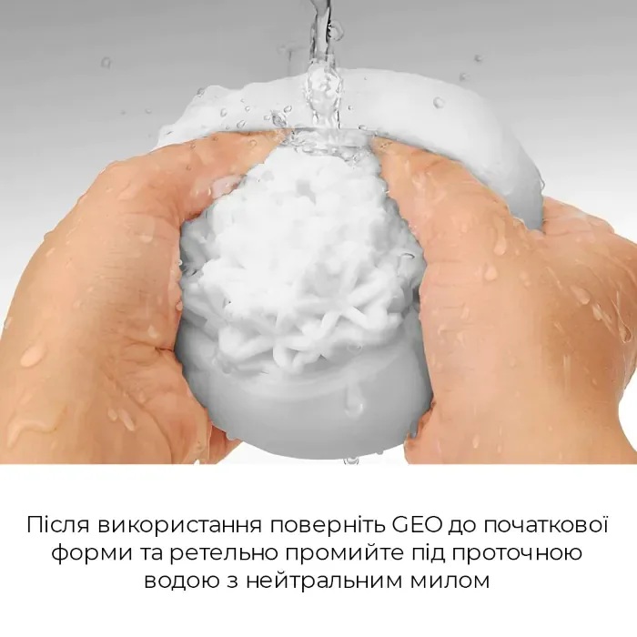 Мастурбатор Tenga Geo Coral — фото 20