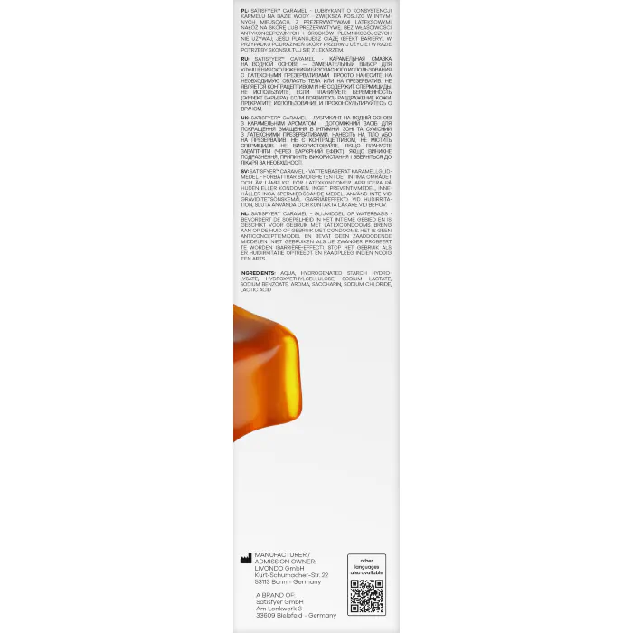 Лубрикант Satisfyer Juicy Lubricant Creamy Caramel 300 мл — фото 17
