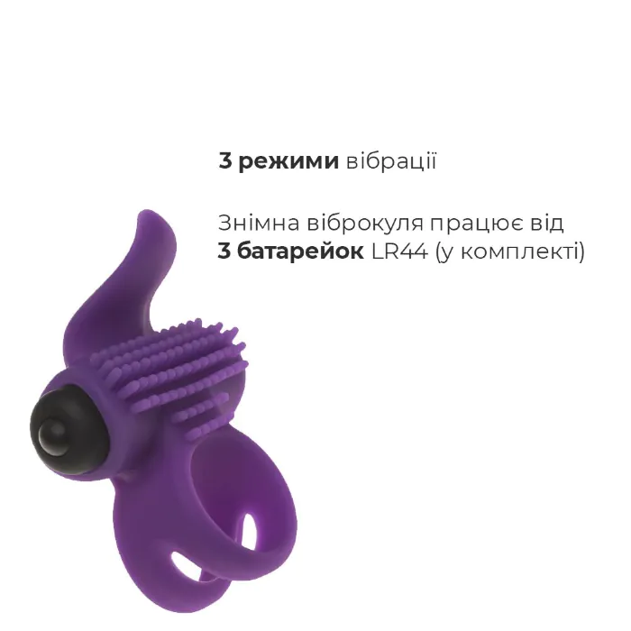 Ерекційне кільце Adrien Lastic Bullet Lastic Ring з вібрацією — фото 3