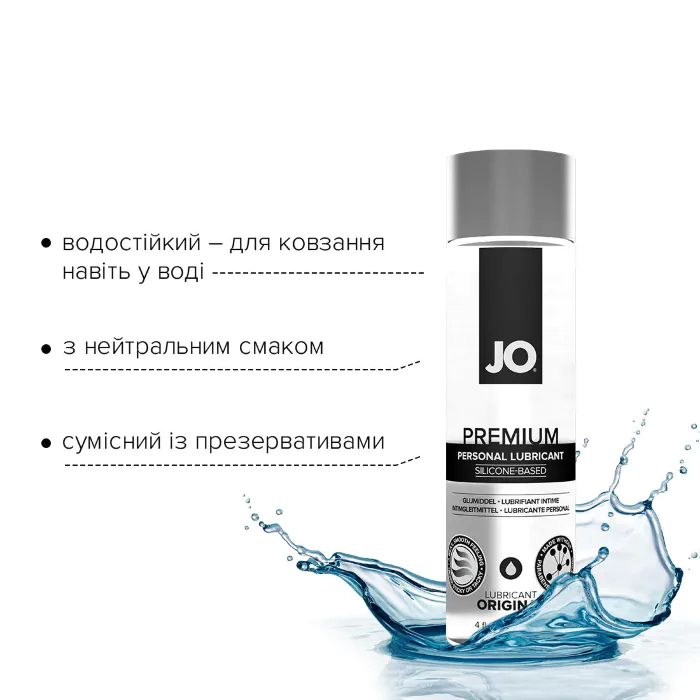 Лубрикант на силіконовій основі JO Premium Original 120 мл — фото 3