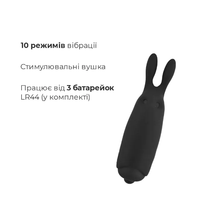 Мінівібратор Adrien Lastic Pocket Vibe Rabbit Black — фото 9