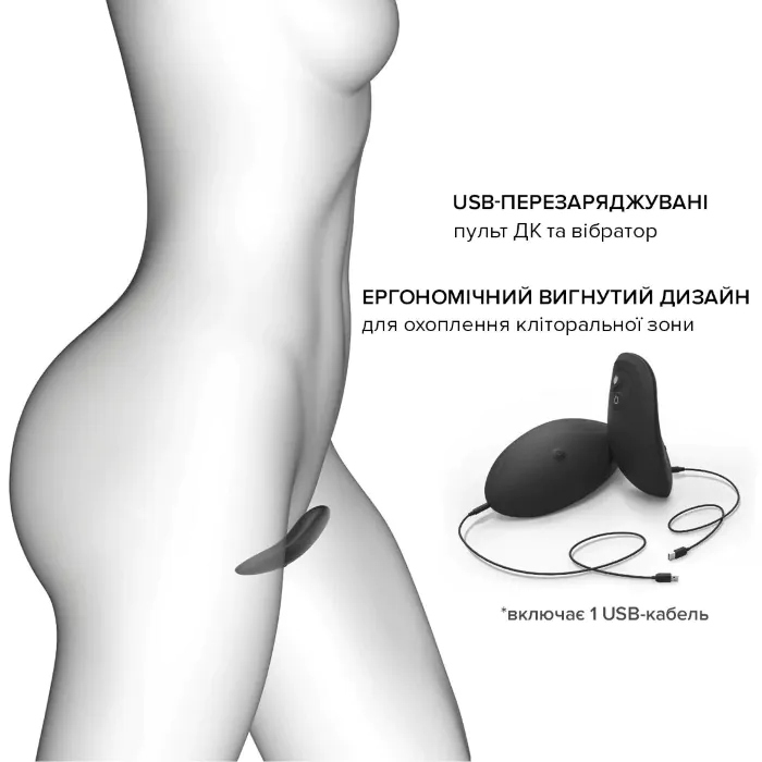 Вібратор у трусики Dorcel Discreet Vibe XL — фото 5