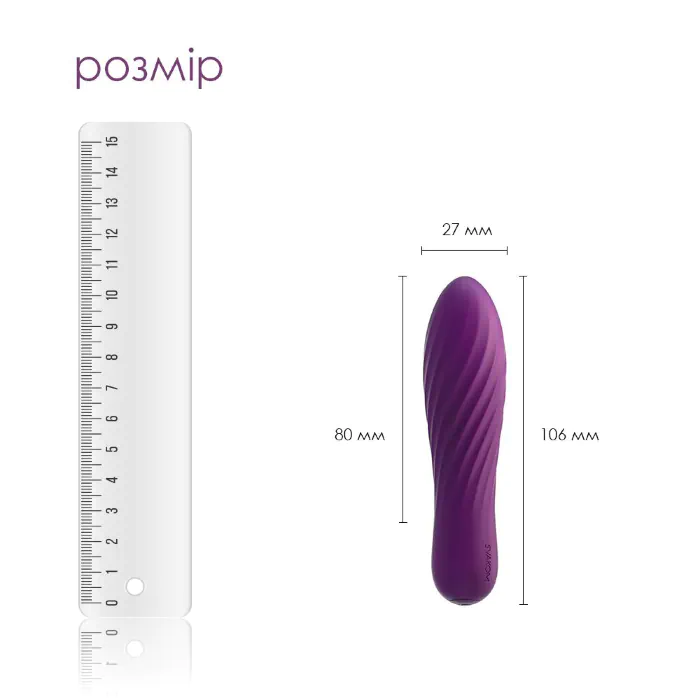 Міні вібратор Svakom Tulip Violet — фото 2