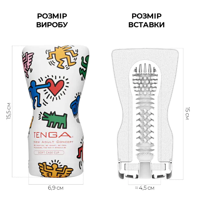 Мастурбатор Tenga Keith Haring Soft Tube Cup — фото 3