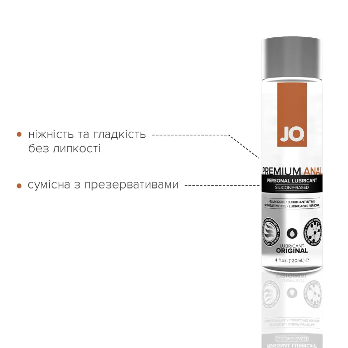 Лубрикант на силіконовій основі JO Anal Premium Original 120 мл — фото 3