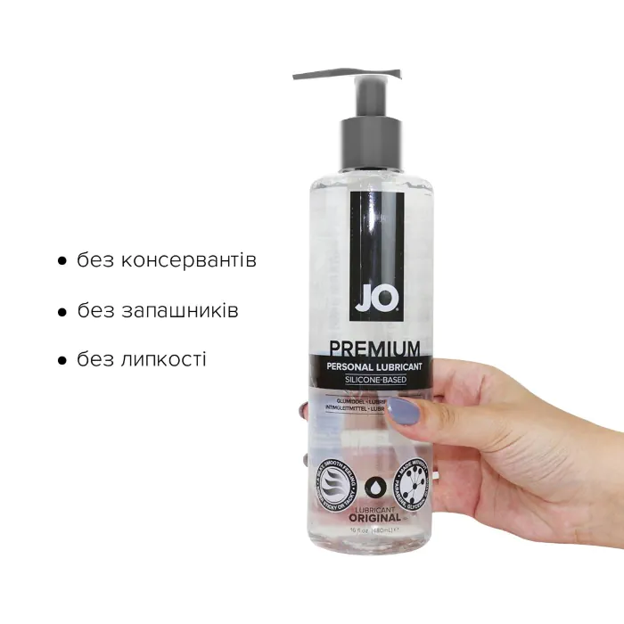 Лубрикант на силіконовій основі JO Premium Original 480 мл — фото 2