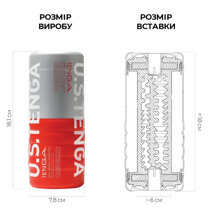 Мастурбатор Tenga US Double Hole Cup — фото 3