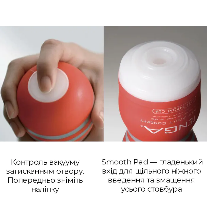 Мастурбатор Tenga Deep Throat Cup Extra Cool — фото 8