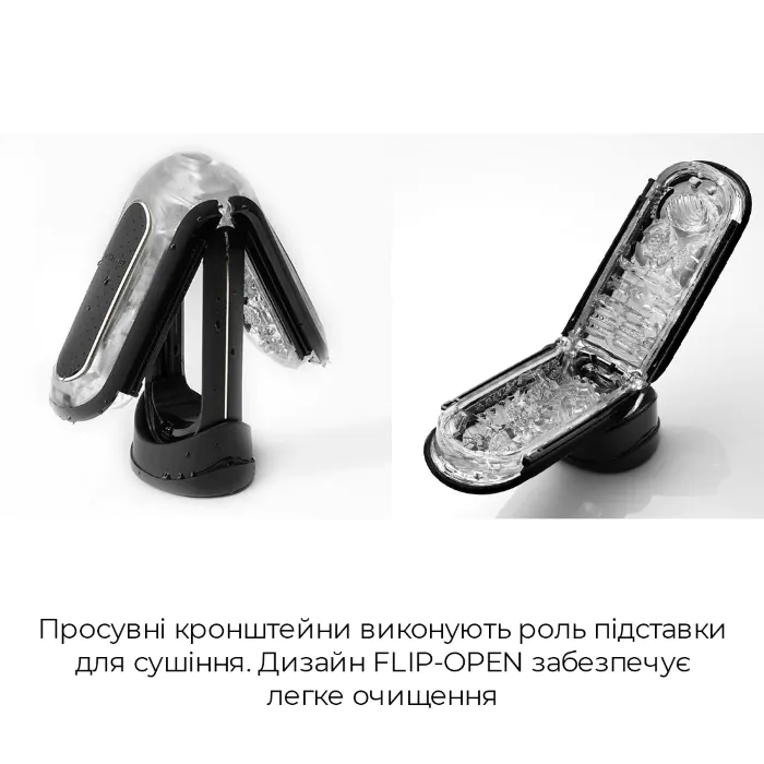Мастурбатор Tenga Zero Gravity Black — фото 11