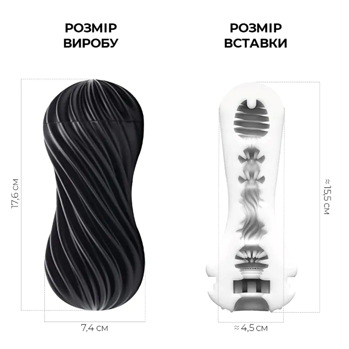 Мастурбатор Tenga Flex Rocky Black — фото 2