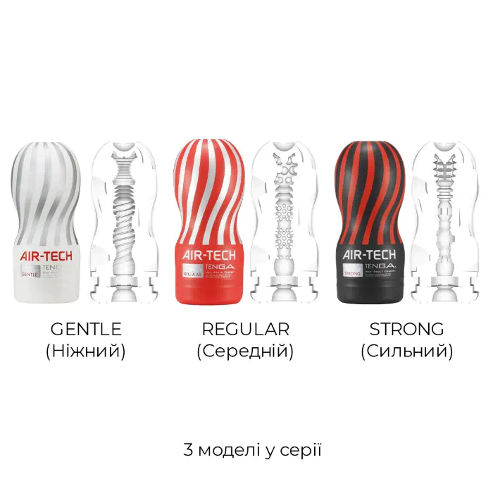 Мастурбатор Tenga Air-Tech Reusable Vacuum Cup Regular — фото 10