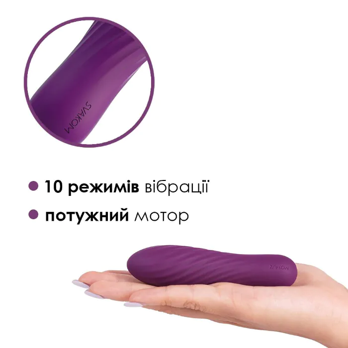 Міні вібратор Svakom Tulip Violet — фото 3