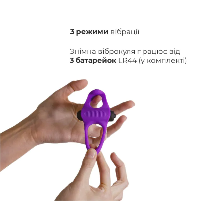 Віброкільце Adrien Lastic Lingus MAX Violet — фото 3