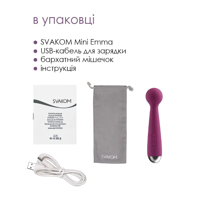 Вібратор Svakom Mini Emma — фото 6