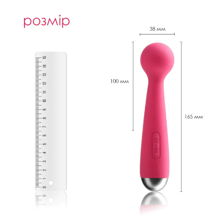 Вібратор Svakom Mini Emma Plum Red — фото 2