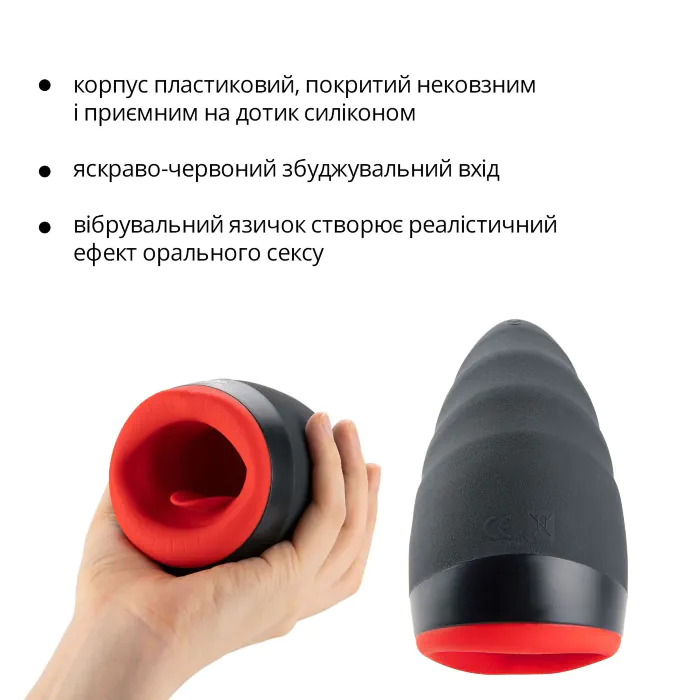 Мастурбатор Otouch Chiven 2 — фото 5