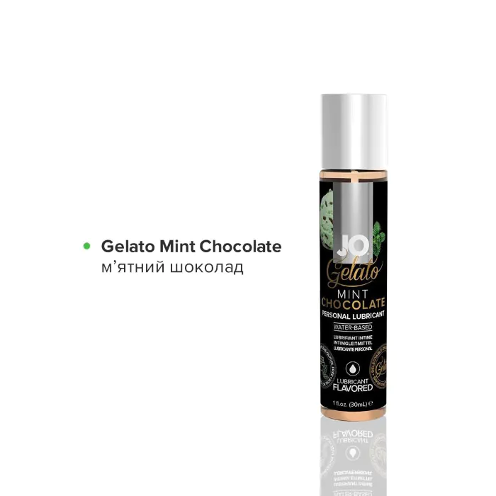 Набір JO Tri-Me Triple Pack Gelato 3*30 мл — фото 6