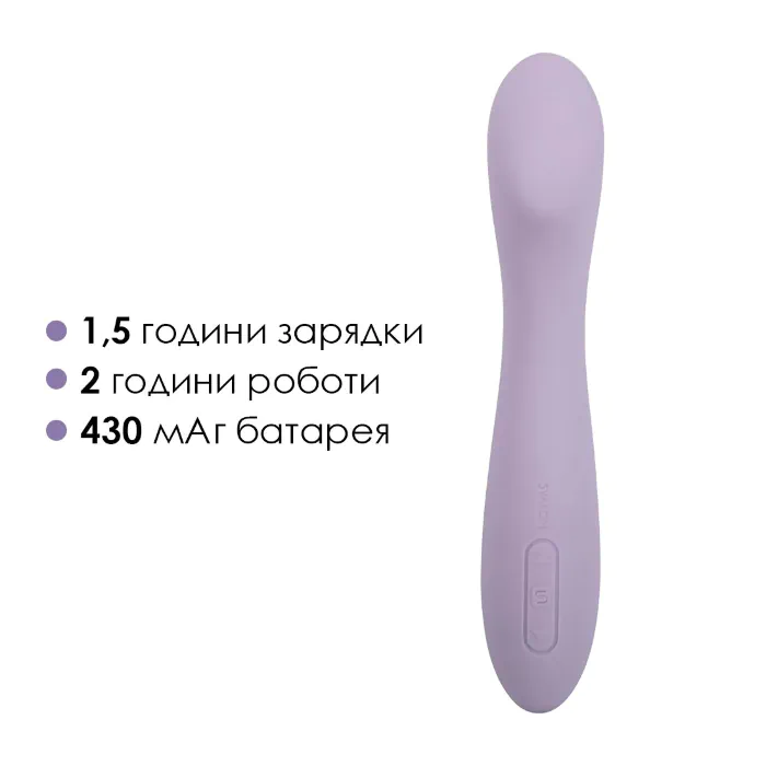 Вібратор для точки G з інтелектуальним режимом Svakom Amy 2 Pastel Lilac — фото 9