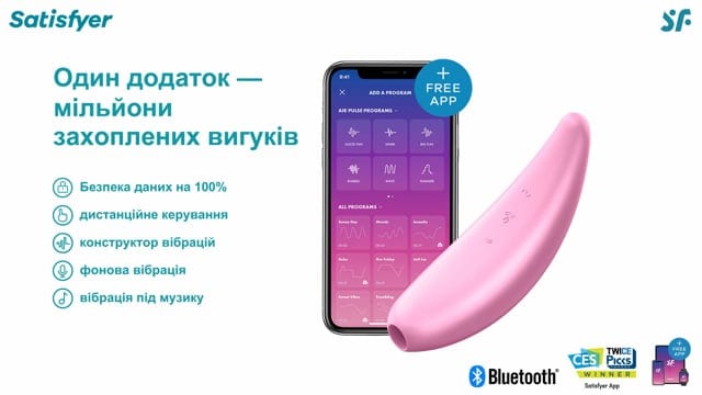 Кліторальний вакуумний стимулятор Satisfyer Curvy 3 — фото 2