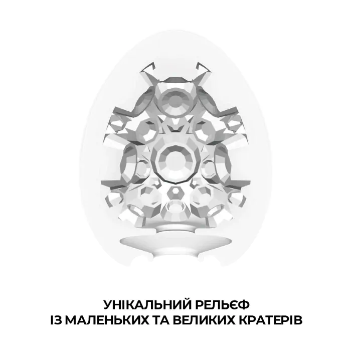 Мастурбатор Tenga Egg Crater — фото 2
