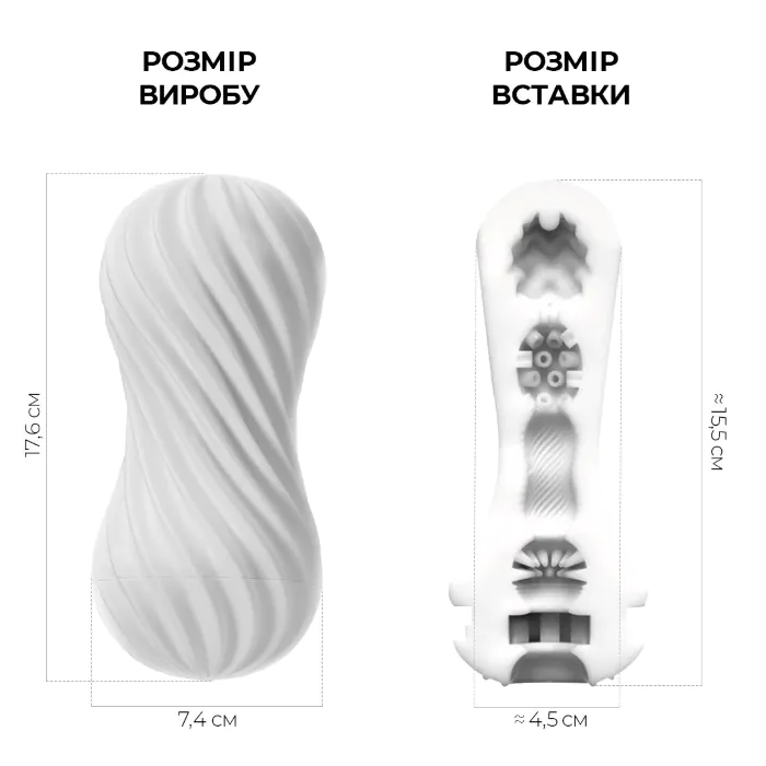 Мастурбатор Tenga Flex Silky White — фото 3