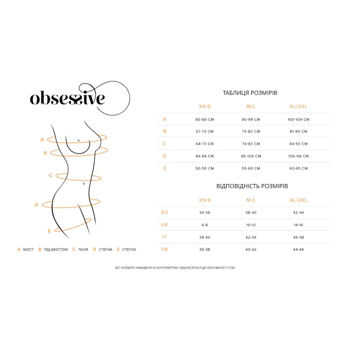 Бебі-дол Obsessive Nutris babydoll & thong — фото 5