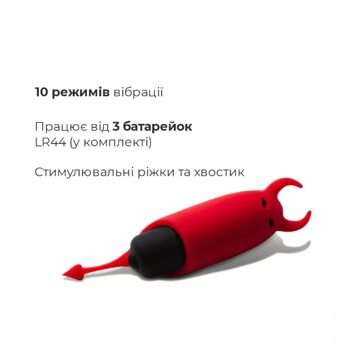 Мінівібратор Adrien Lastic Pocket Vibe Devol — фото 5