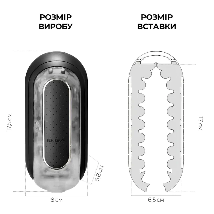 Мастурбатор Tenga Flip Zero Electronic Vibration Black — фото 14