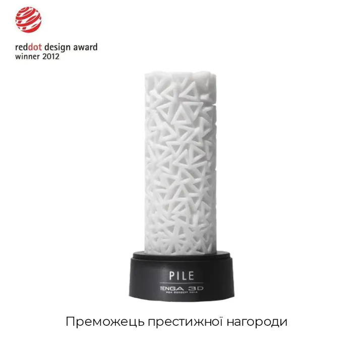 Мастурбатор Tenga 3D Pile — фото 2