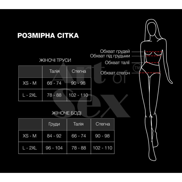 Жіночі регульовані трусики із силіконовою анальною пробкою Art of Sex - Sexy Panties plug — фото 9