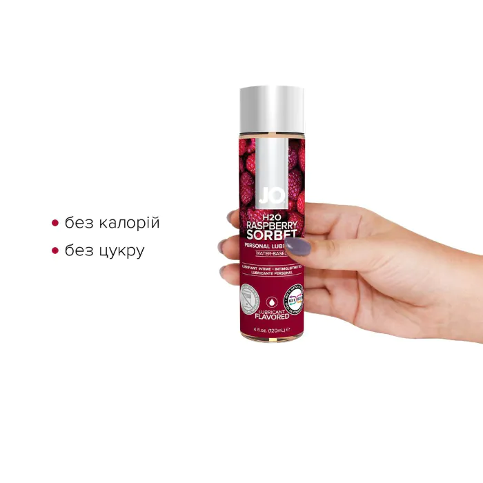 Лубрикант на водній основі JO H2O Raspberry Sorbet 120 мл — фото 3