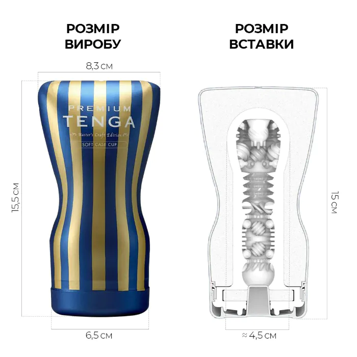 Мастурбатор Tenga Premium Soft Case Cup — фото 7