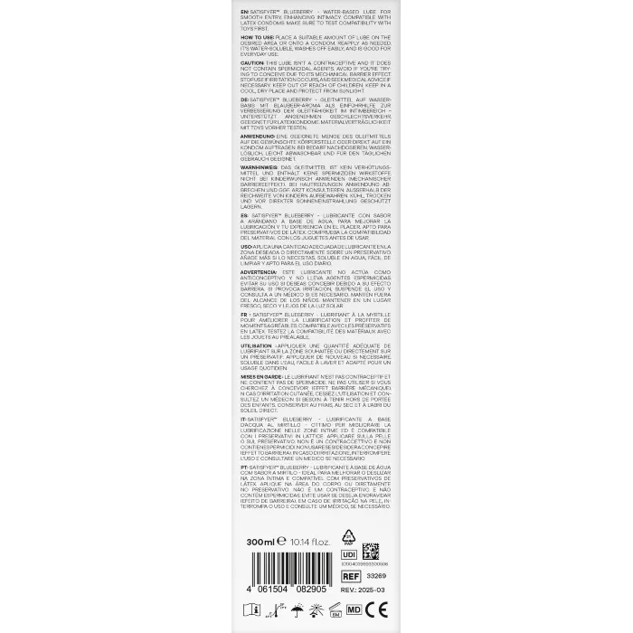 Лубрикант Satisfyer Juicy Lubricant Breezy Berry 300 мл — фото 18